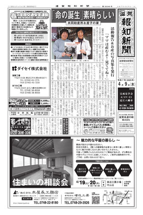 表紙画像