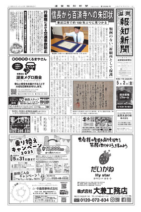 表紙画像
