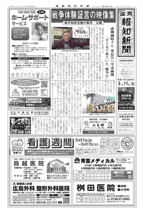 表紙画像