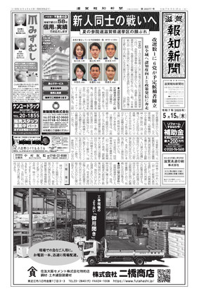 表紙画像