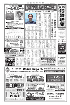 表紙画像