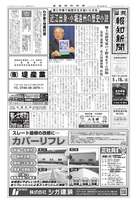 表紙画像