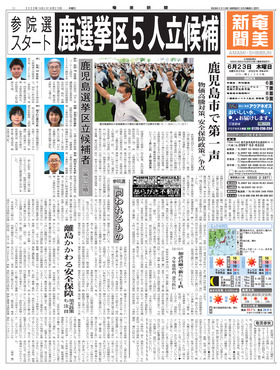 表紙画像