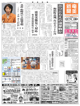 表紙画像