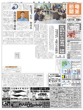 表紙画像