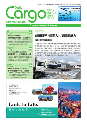 表紙画像