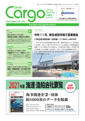 表紙画像