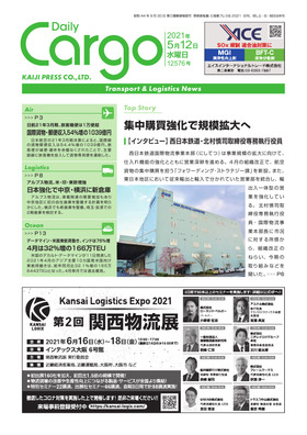 表紙画像