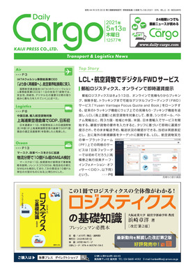 表紙画像