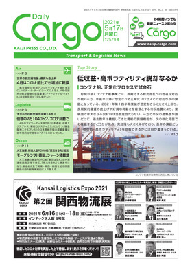 表紙画像