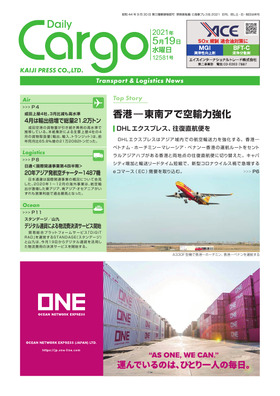 表紙画像