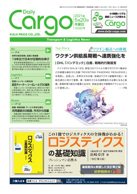 表紙画像