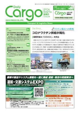 表紙画像