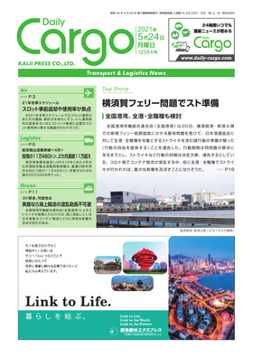 表紙画像