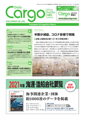 表紙画像