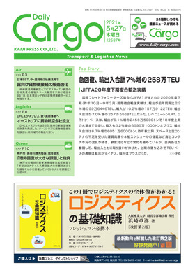 表紙画像