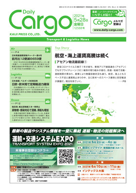 表紙画像