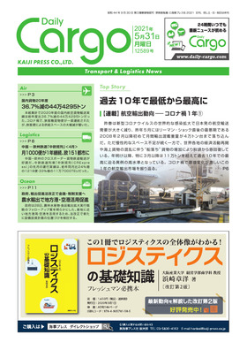 表紙画像