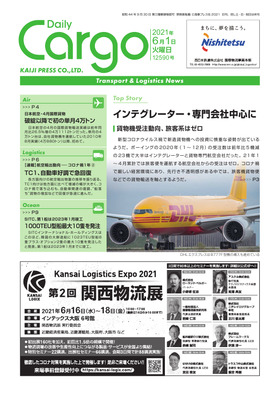 表紙画像