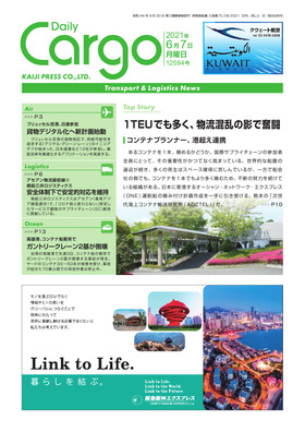 表紙画像