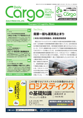 表紙画像