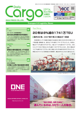 表紙画像