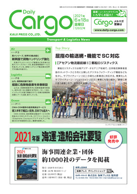 表紙画像