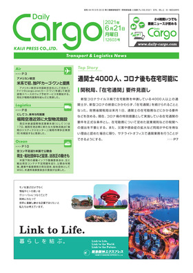 表紙画像