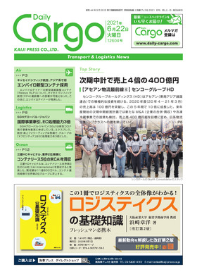表紙画像