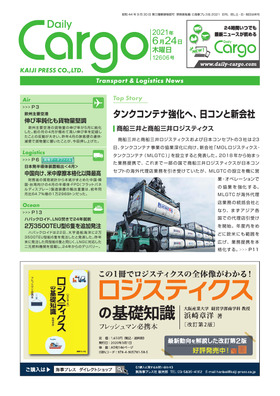 表紙画像