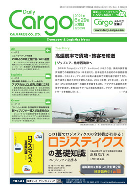 表紙画像