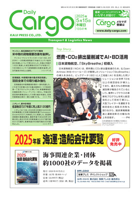 表紙画像