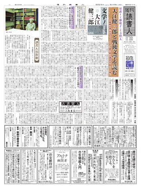 表紙画像