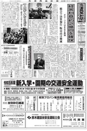 表紙画像