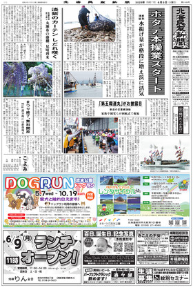 表紙画像