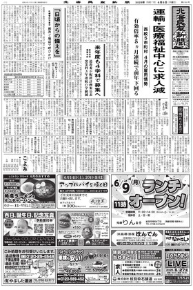 表紙画像