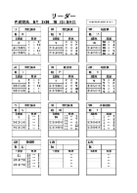電子版