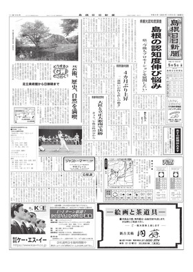 表紙画像