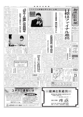 表紙画像