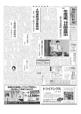 表紙画像