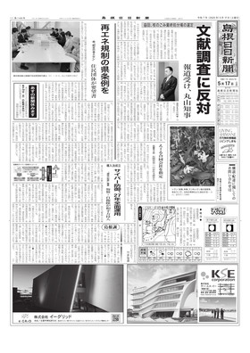 表紙画像