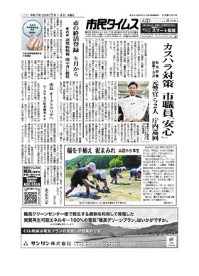 表紙画像