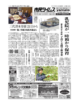 表紙画像