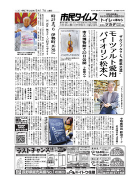 表紙画像