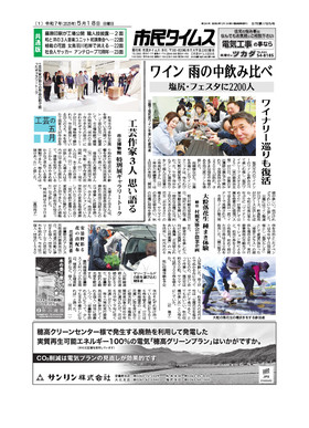 表紙画像